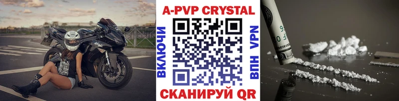 Alpha PVP СК КРИС  наркота  Питкяранта 
