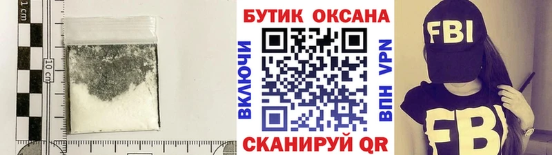 БУТИРАТ Butirat  гидра сайт  Питкяранта 
