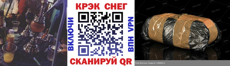 COCAIN 99%  Питкяранта 