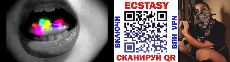 Экстази mix  где найти   Питкяранта 