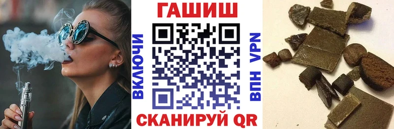 купить сайты Питкяранта ГАШ индика сатива