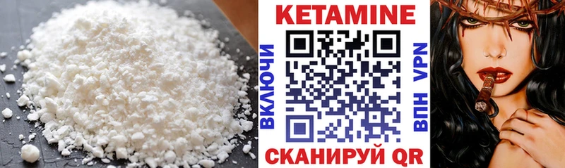 закладка  Питкяранта  Кетамин VHQ 