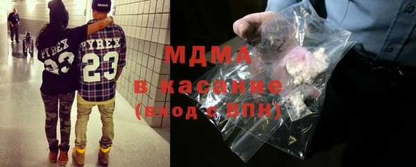 бошки Абдулино