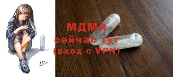 первитин Алексин