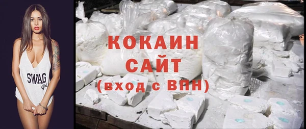 экстази Абаза