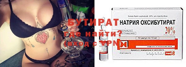 бошки Абдулино