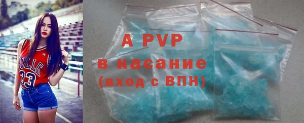 Альфа ПВП Алзамай