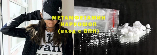 экстази Абаза