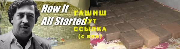 кристаллы Алексеевка