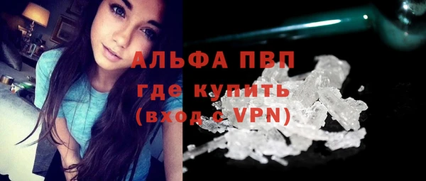 Альфа ПВП Алзамай