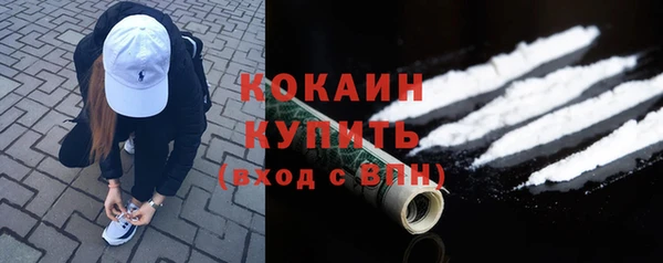 ECSTASY Абинск