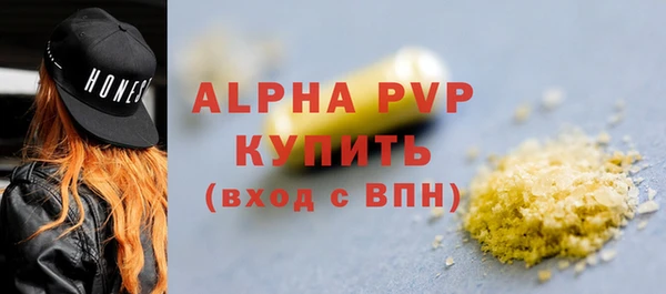 экстази Абаза