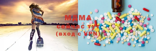 экстази Абаза