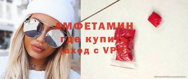 ECSTASY Абинск