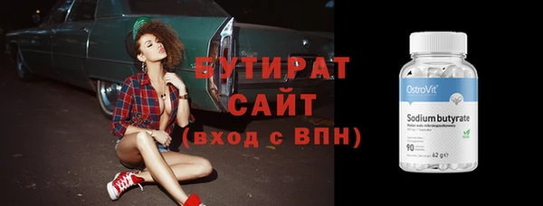 ECSTASY Абинск