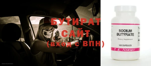 экстази Абаза