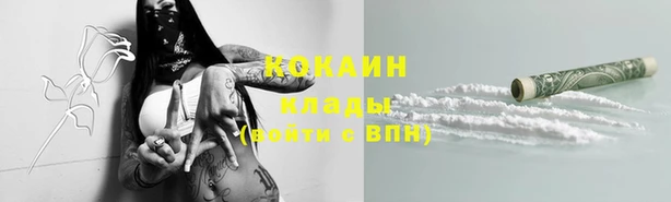 кристаллы Алексеевка