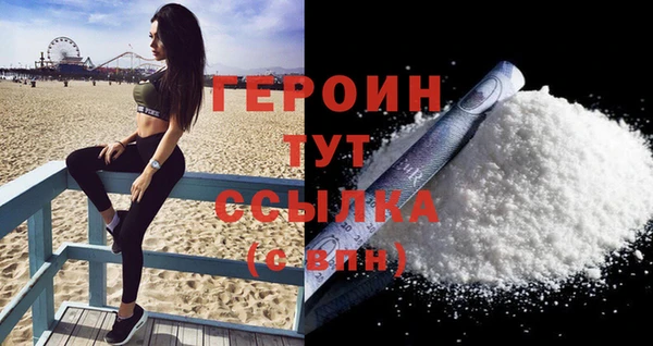 первитин Алексин