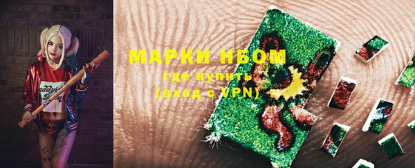ECSTASY Абинск