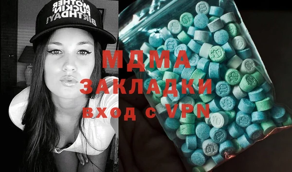 экстази Абаза