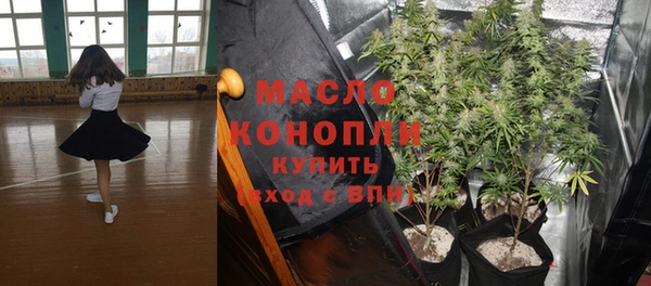 бошки Абдулино