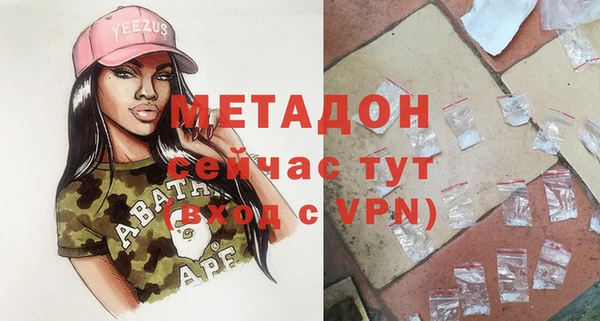 бошки Абдулино