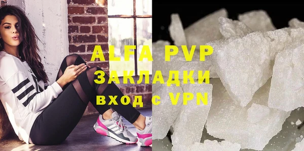 ECSTASY Абинск