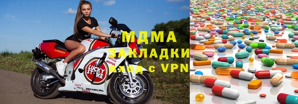 ECSTASY Абинск
