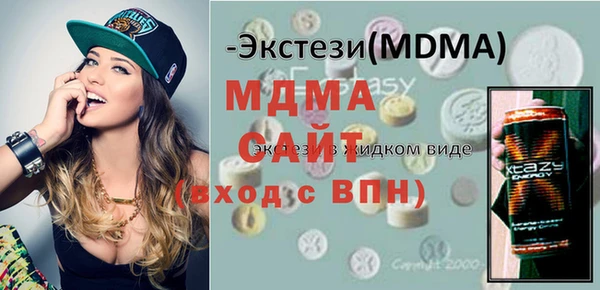 ECSTASY Абинск