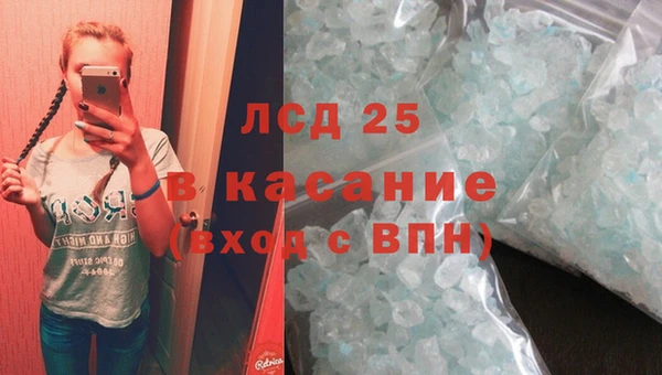 экстази Абаза