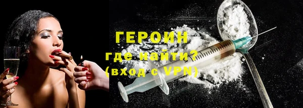бошки Абдулино