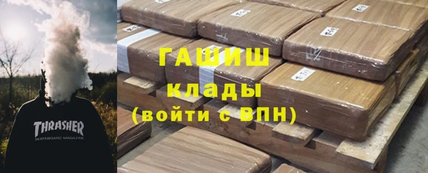 экстази Абаза