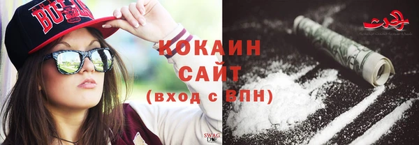 ECSTASY Абинск
