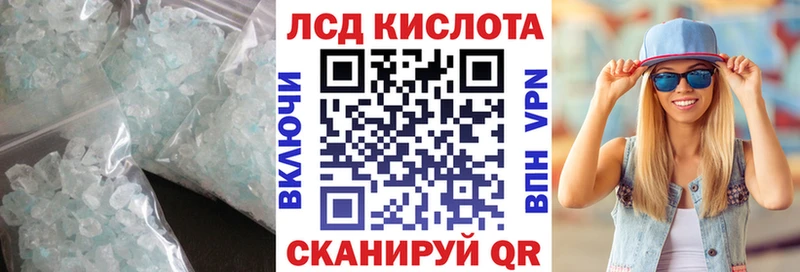 Лсд 25 экстази кислота  купить наркотики сайты  Питкяранта 