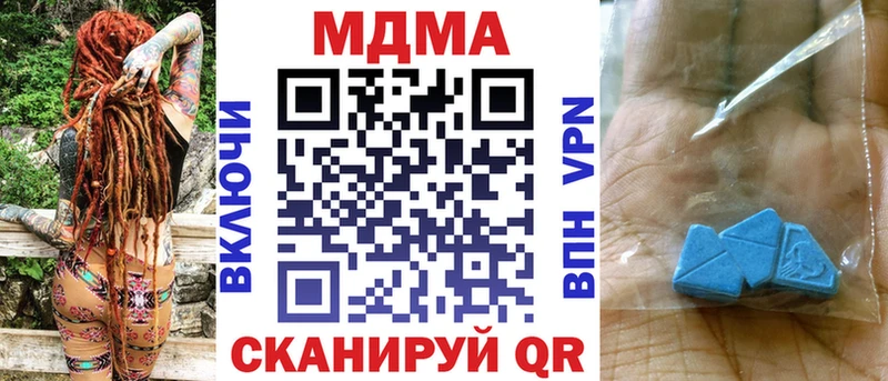 MDMA VHQ  Питкяранта 