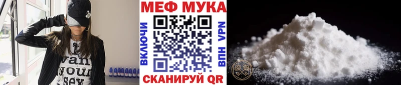 МЯУ-МЯУ кристаллы Питкяранта