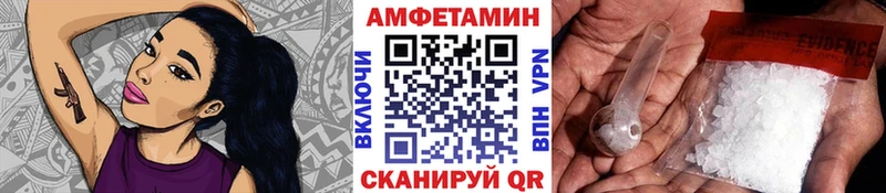 МЕТАМФЕТАМИН Декстрометамфетамин 99.9% Питкяранта
