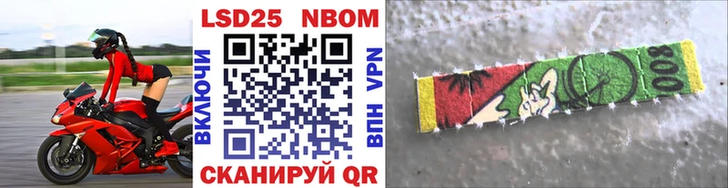 Марки NBOMe 1500мкг  Питкяранта 