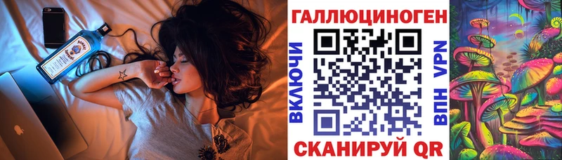 Псилоцибиновые грибы мухоморы  цена   OMG вход  Питкяранта 